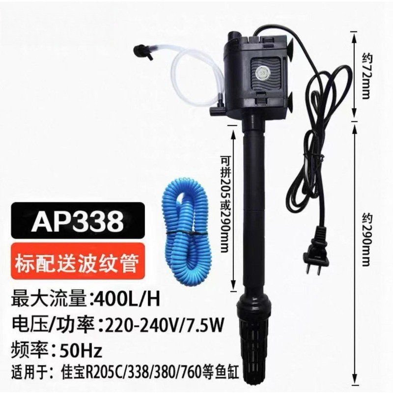 Pompe submersible pour aquariu - Fish Tank Filter avis et prix