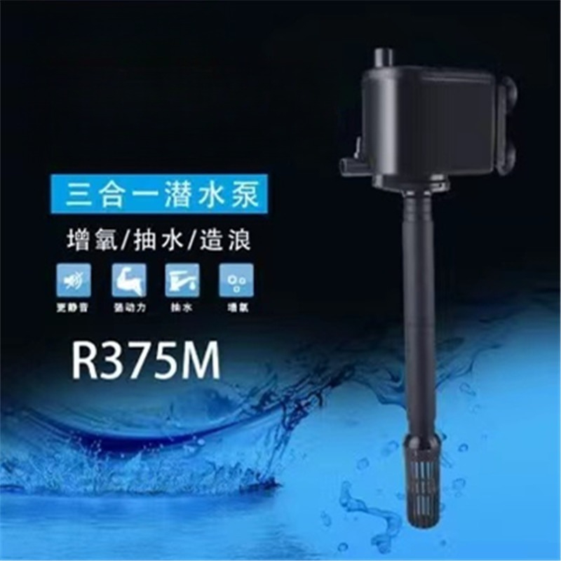 Pompe submersible pour aquariu - Fish Tank Filter avis et prix