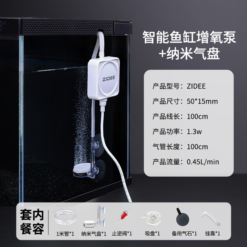 Convient pour la pompe à oxygè - Xiaomi Aquarium Fish Tank avis et prix