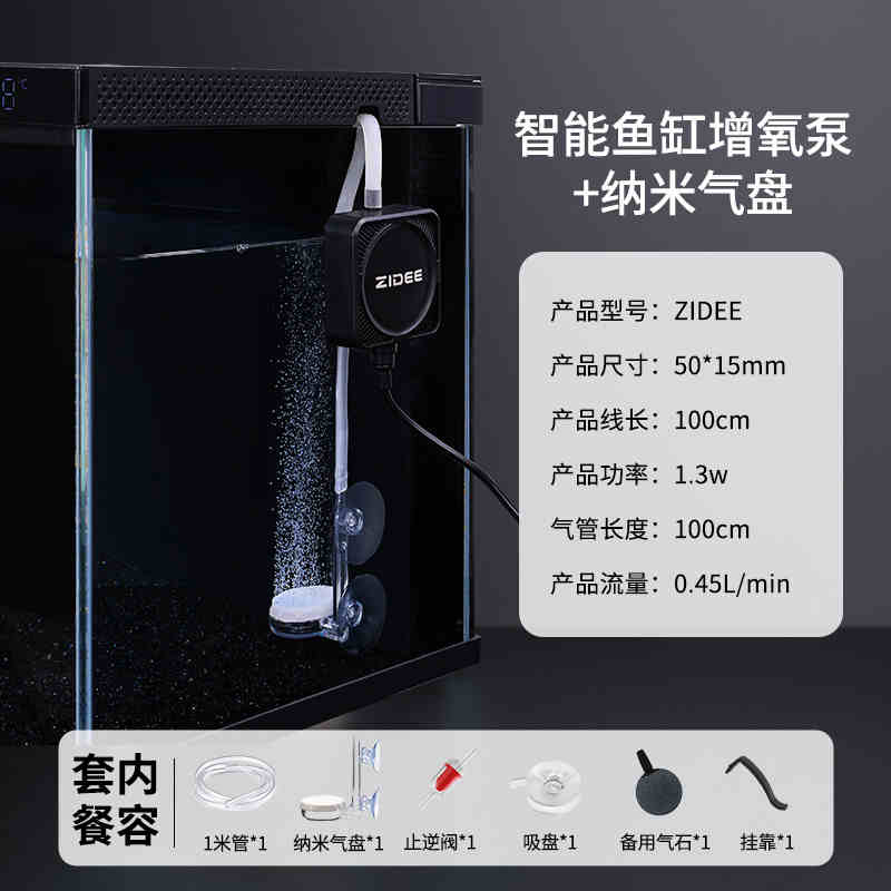 Convient pour la pompe à oxygè - Xiaomi Aquarium Fish Tank avis et prix